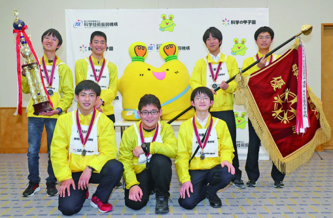 科学の甲子園 優勝チームの記者会見